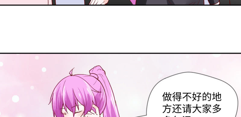 《这个大叔太冷傲》她一定是抄袭的! 第20页