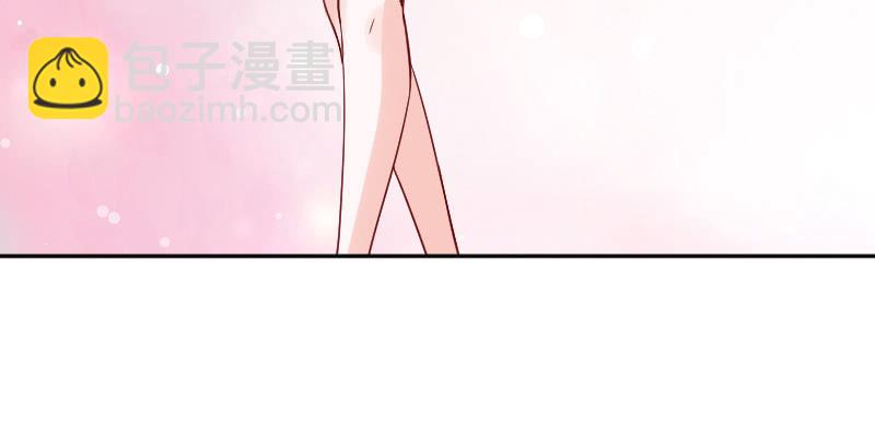 《这个大叔太冷傲》她一定是抄袭的! 第23页