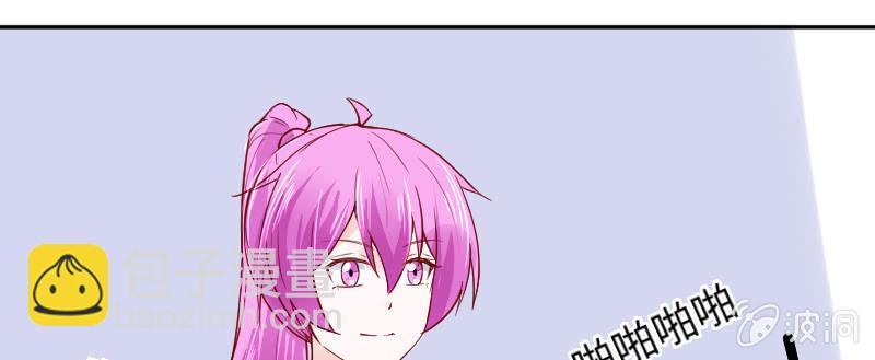 《这个大叔太冷傲》她一定是抄袭的! 第41页