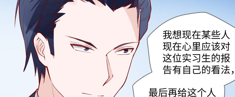 《这个大叔太冷傲》她一定是抄袭的! 第46页