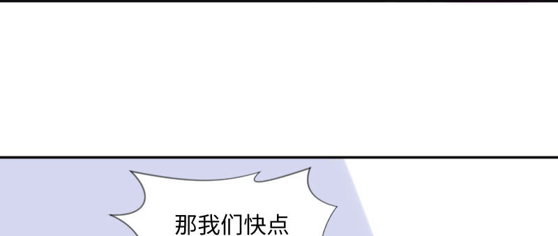 《这个大叔太冷傲》她一定是抄袭的! 第6页