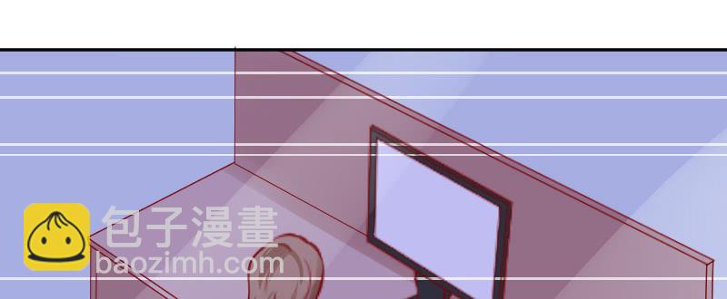 《这个大叔太冷傲》你居然敢打我 第15页