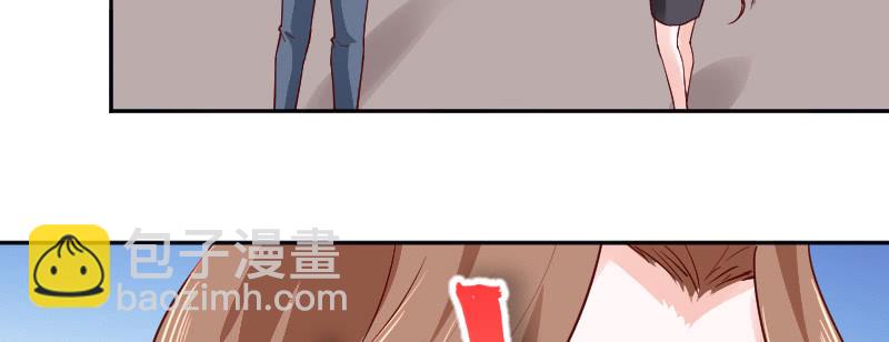 《这个大叔太冷傲》你居然敢打我 第39页
