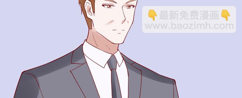 《这个大叔太冷傲》你居然敢打我 第7页