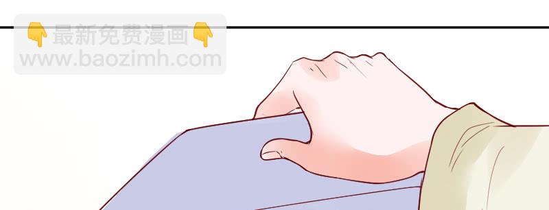 《这个大叔太冷傲》哥哥，我们回家 第12页