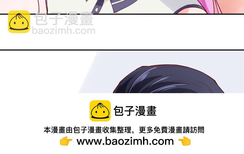 《这个大叔太冷傲》哥哥，我们回家 第50页