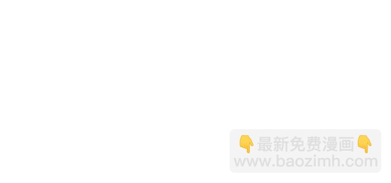 《这个大叔太冷傲》我有话想对你说 第43页