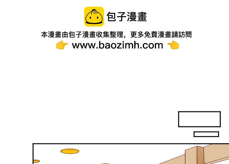《这个大叔太冷傲》我有话想对你说 第47页