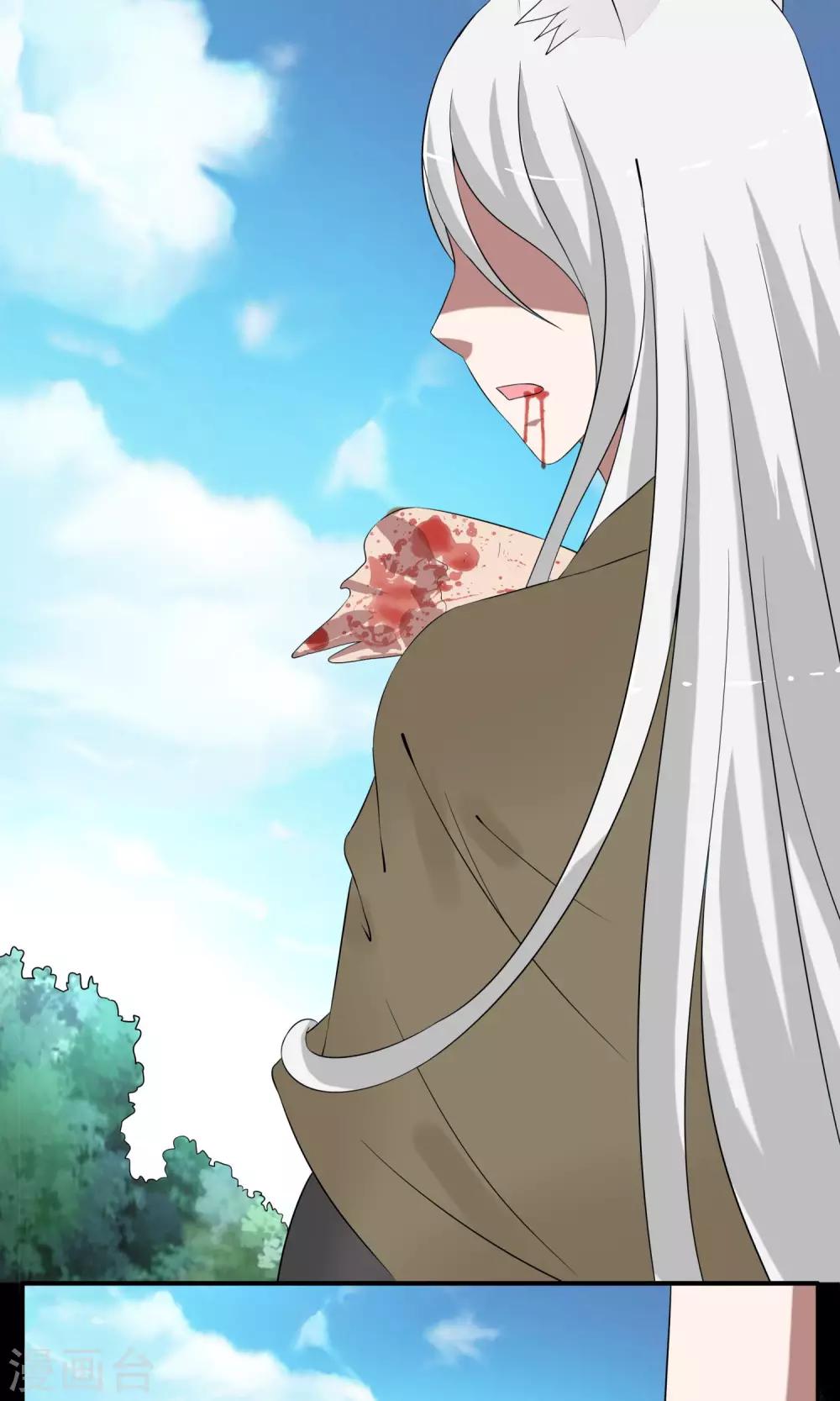 《洛小妖》第177话 林妖4 第20页