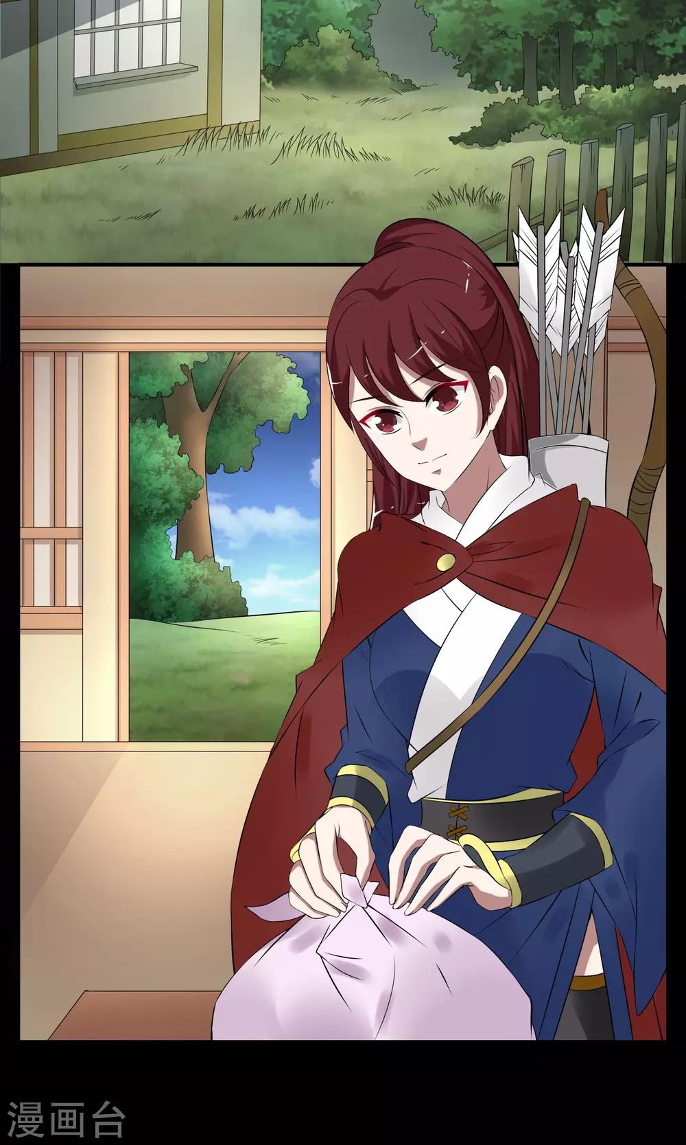 《洛小妖》第181话 林妖8 第18页