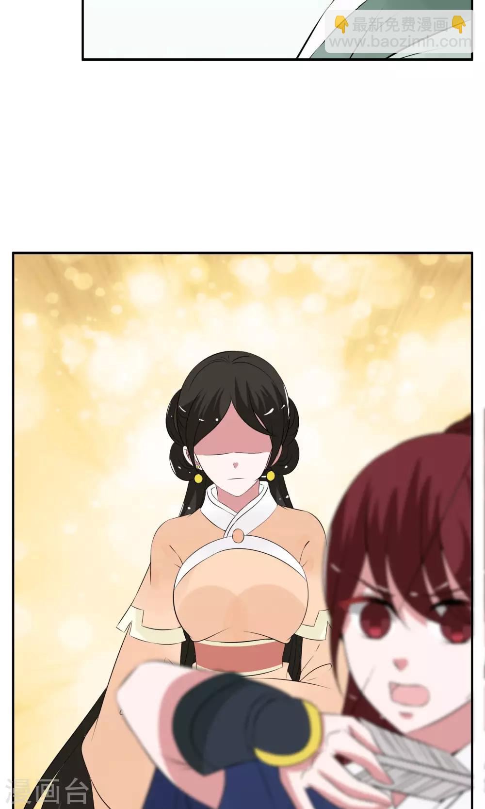 《洛小妖》第186话 林妖13 第19页