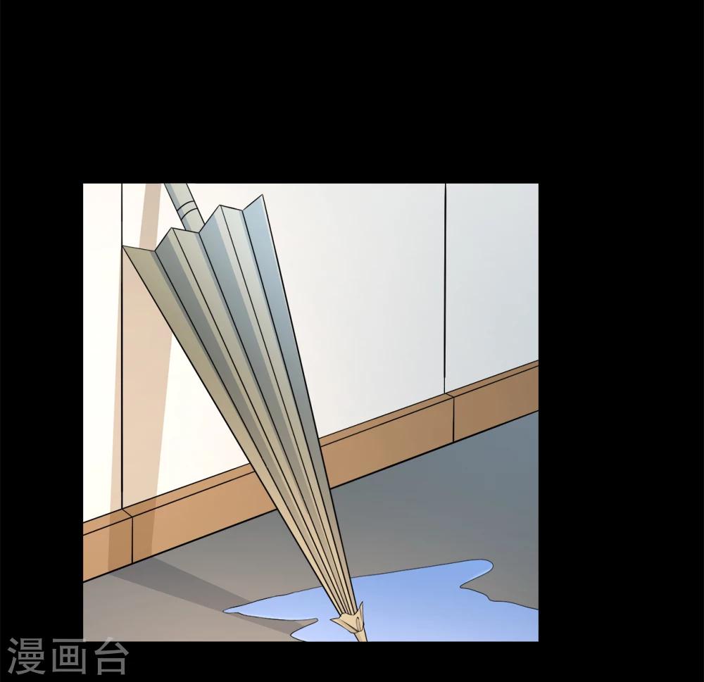 《洛小妖》第194话 怨雨7 第10页