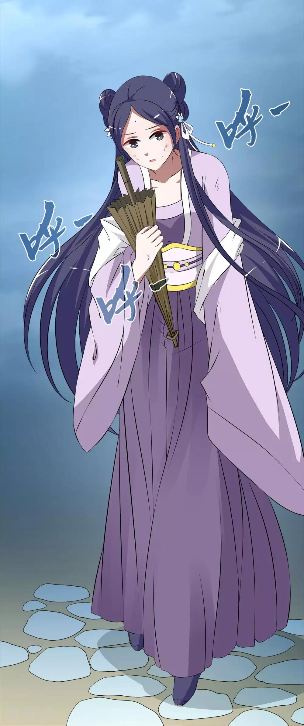 《洛小妖》第193话 怨雨6 第4页