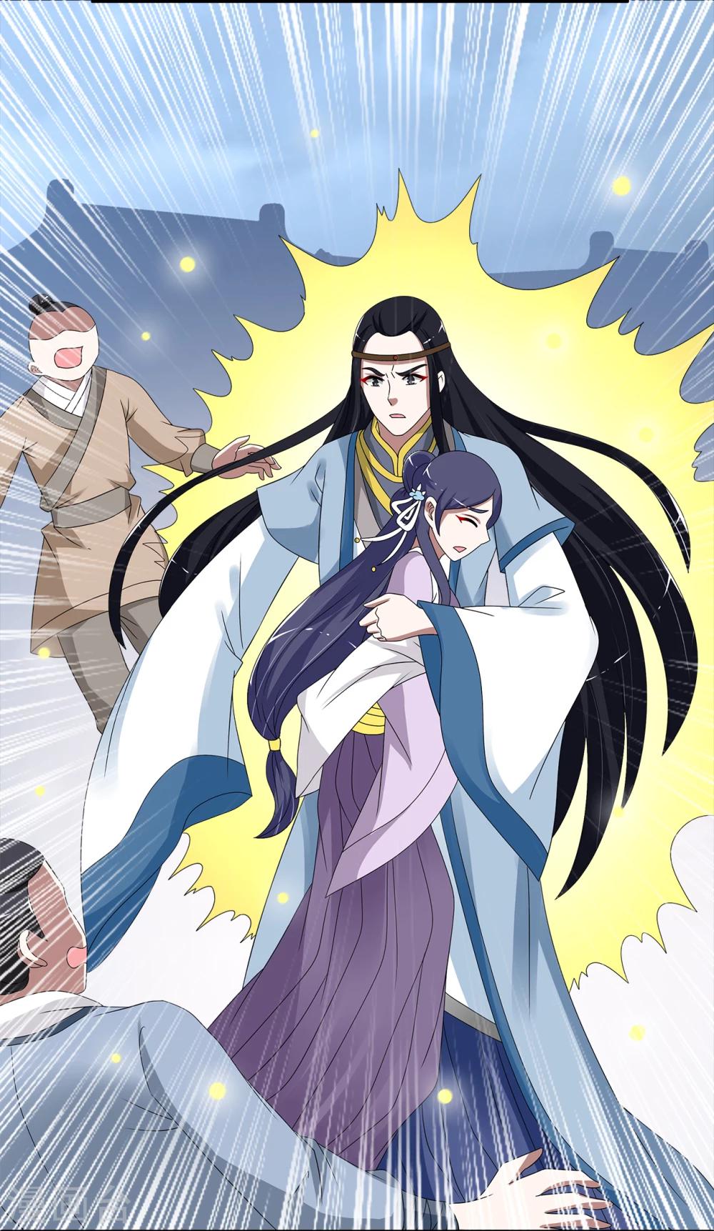 《洛小妖》第197话 怨雨10 第20页