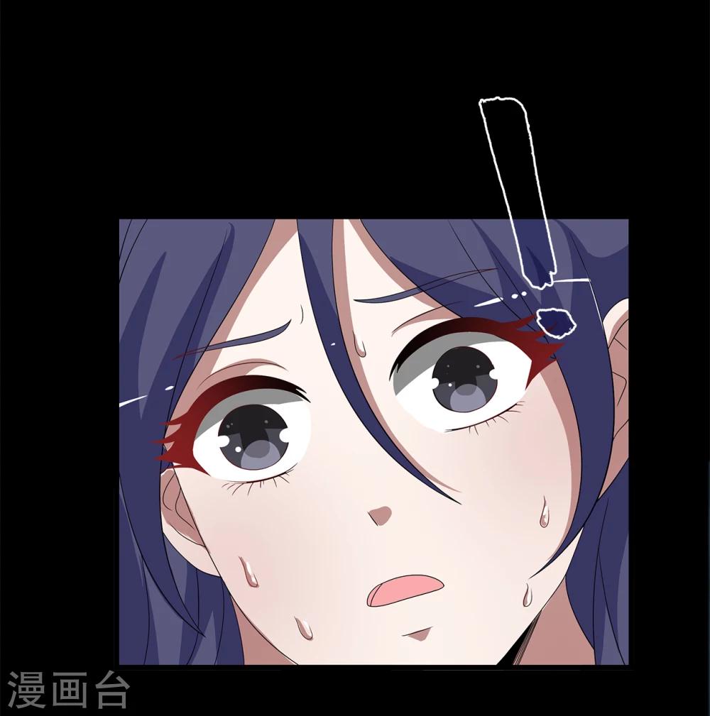 《洛小妖》第198话 怨雨11 第25页