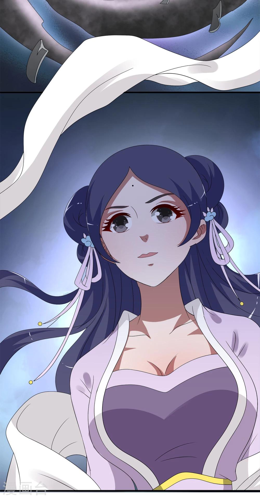 《洛小妖》第200话 怨雨13 第7页