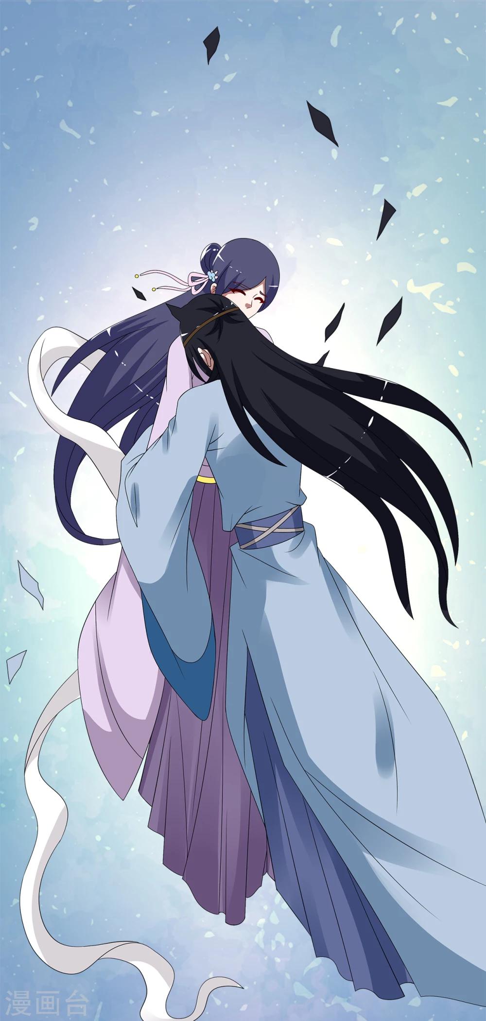 《洛小妖》第201话 怨雨14 第19页