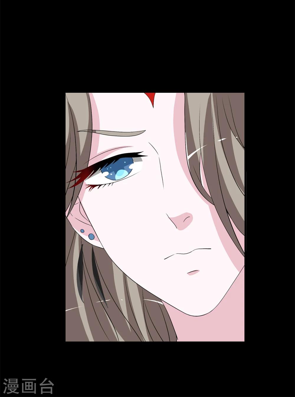《洛小妖》第207话 玄鸟4 第17页