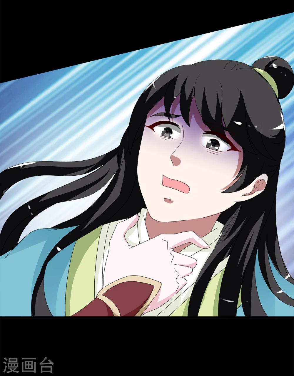 《洛小妖》第207话 玄鸟4 第20页