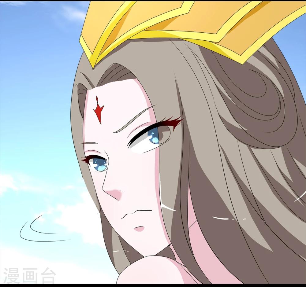 《洛小妖》第205话 玄鸟2 第10页