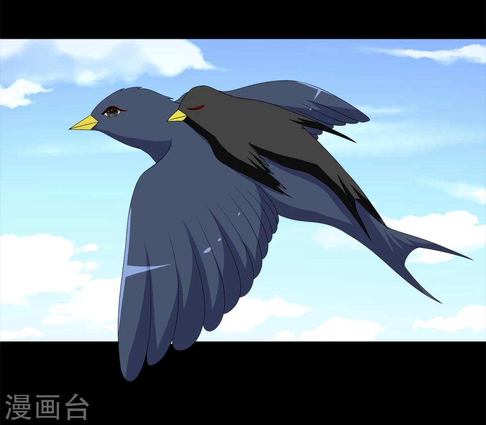 《洛小妖》第210话 玄鸟7 第11页