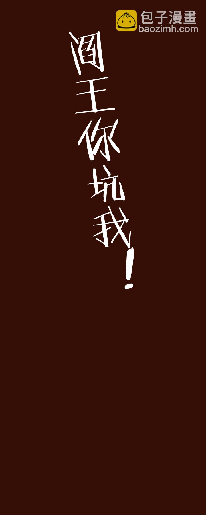 《妃哥传》预告 第10页