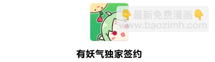 《妃哥传》03 解毒丹 第2页