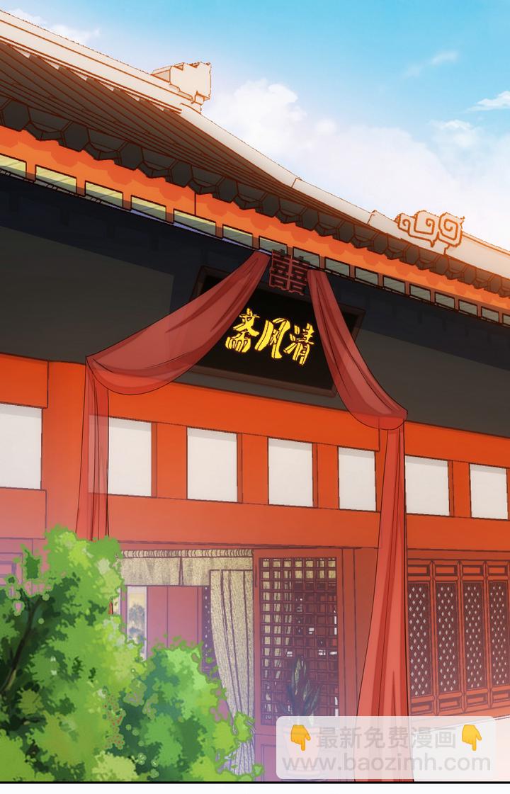 《妃哥传》06 恐女症 第15页