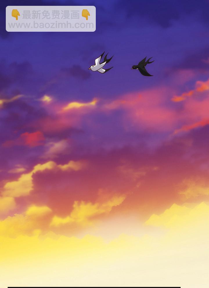 《妃哥传》07 杨薇蓝 第16页