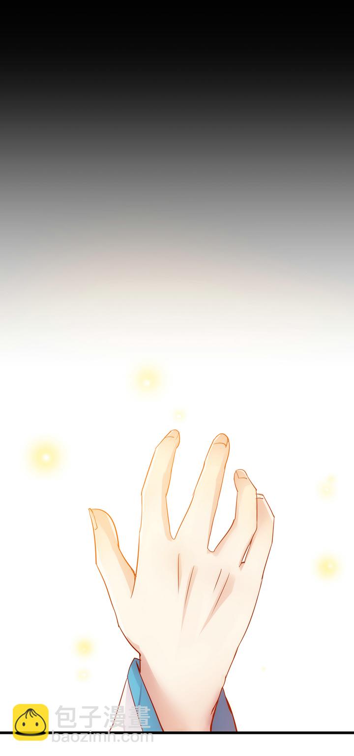 《妃哥传》10 要笨的 第22页