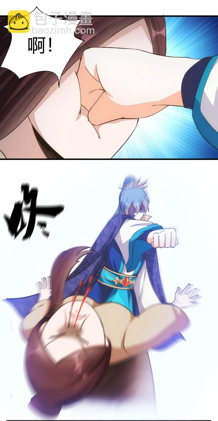 《妃哥传》11 测试与新丫鬟 第11页
