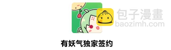 《妃哥传》16 现实很骨感 第2页