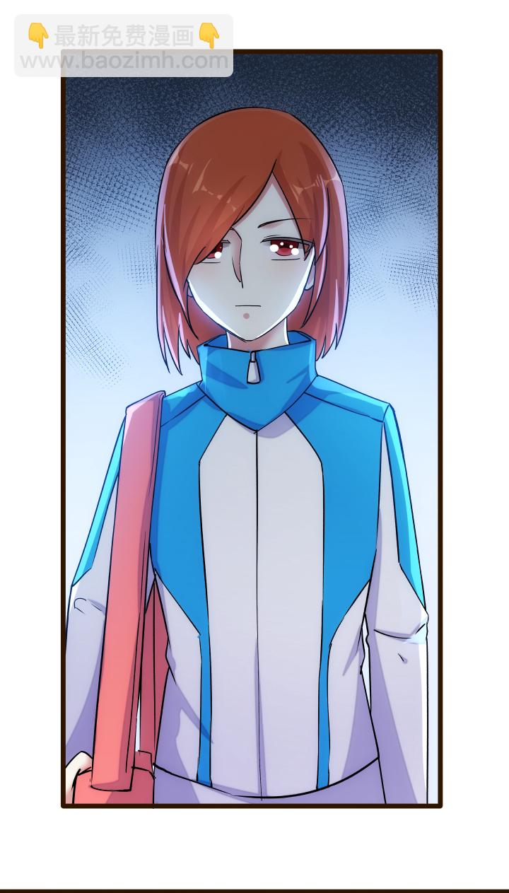 《妃哥传》17 妹妹 第17页
