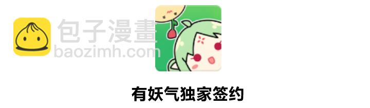 《妃哥传》17 妹妹 第2页