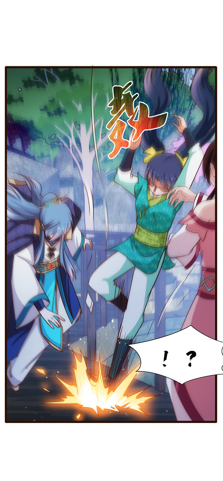 《妃哥传》22 半年之约 第7页