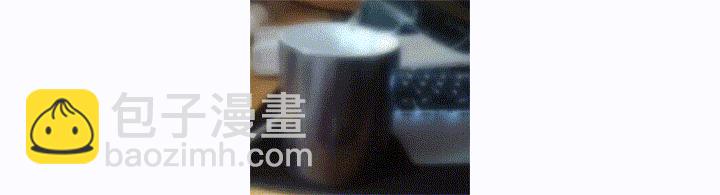 《妃哥传》20 感觉 第24页