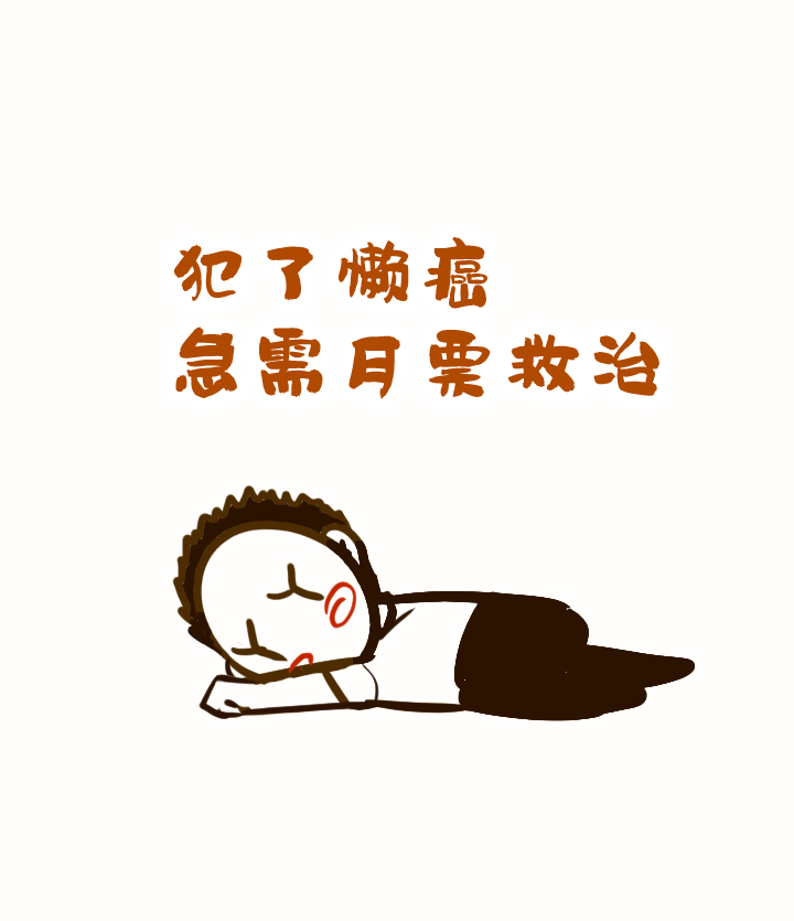 《妃哥传》23 真言蛊 第26页