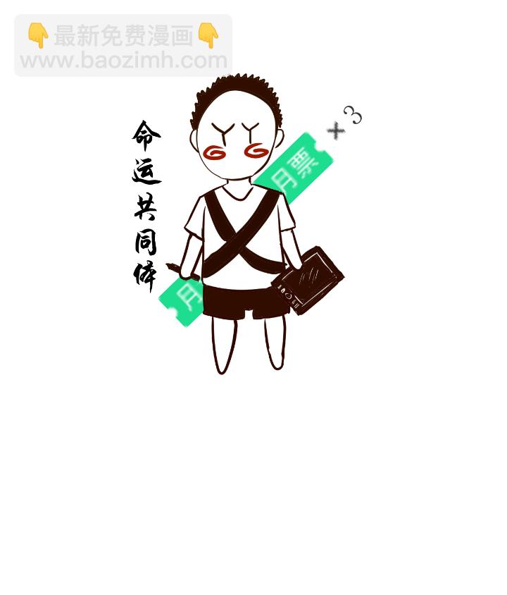 《妃哥传》34 客栈 第25页