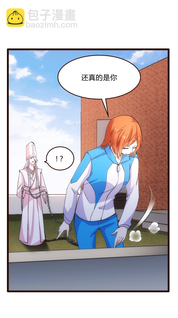 《妃哥传》45 妹妹2 第16页