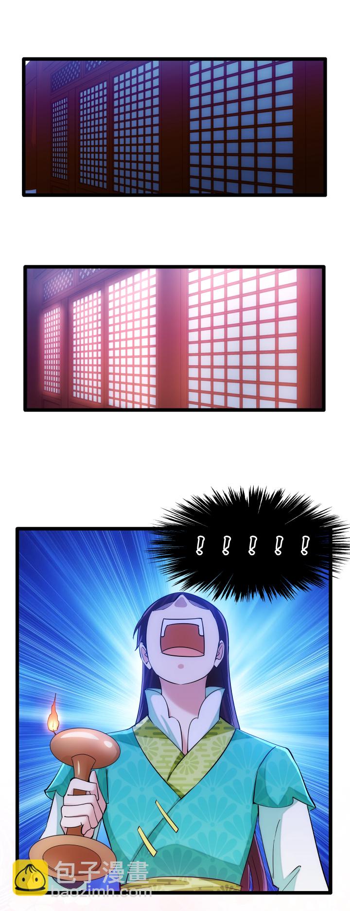 《妃哥传》44 肚兜 第13页