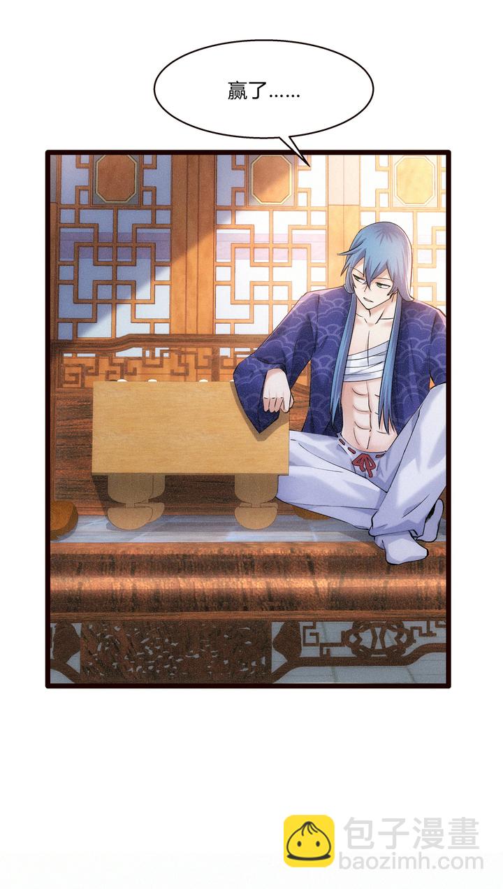 《妃哥传》48 异常的三皇子 第22页