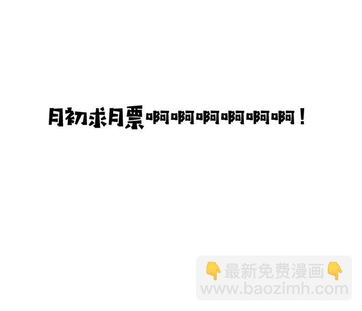 《妃哥传》57 日常被坑 第10页