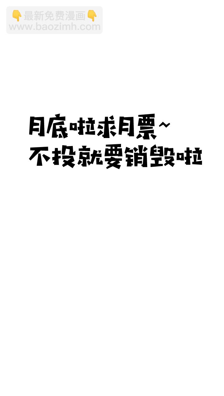 《妃哥传》65 调虎离山 第10页