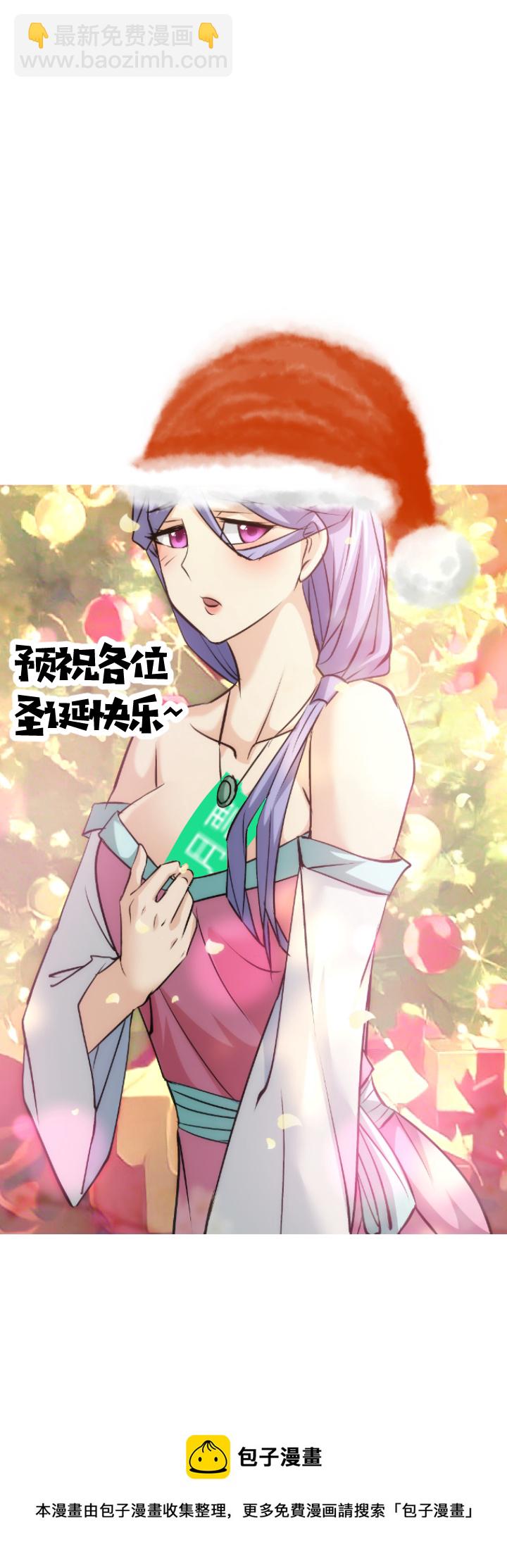 《妃哥传》99 艳福 第10页
