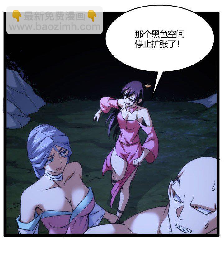 《妃哥传》128 绝境 第10页