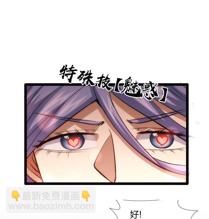《妃哥传》128 绝境 第47页