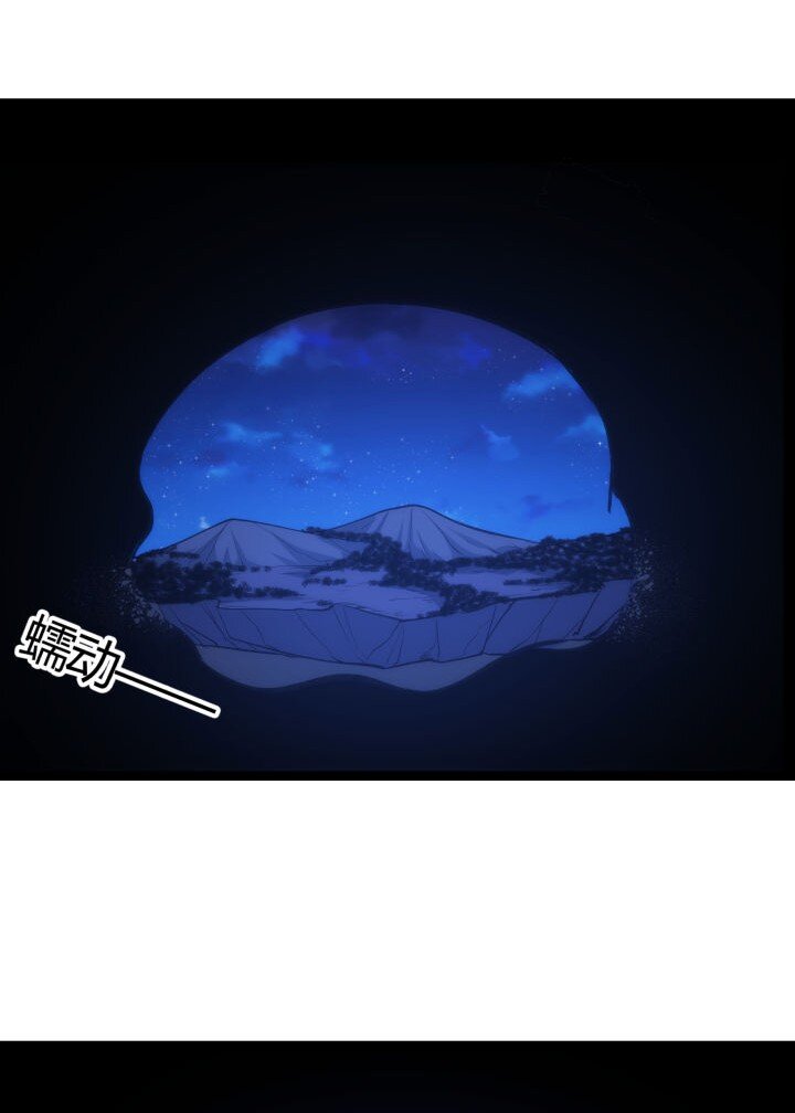 《妃哥传》128 绝境 第8页