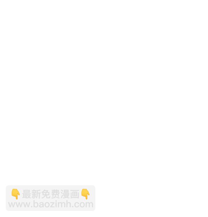 《妃哥传》127 危境 第12页