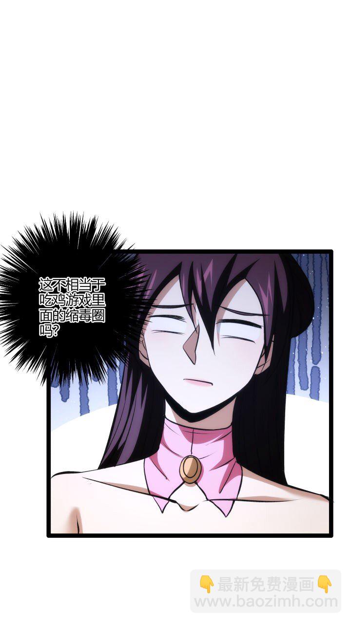 《妃哥传》127 危境 第17页