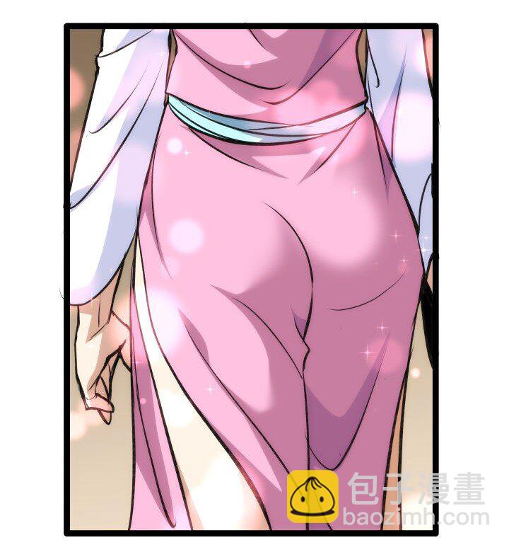 《妃哥传》127 危境 第26页